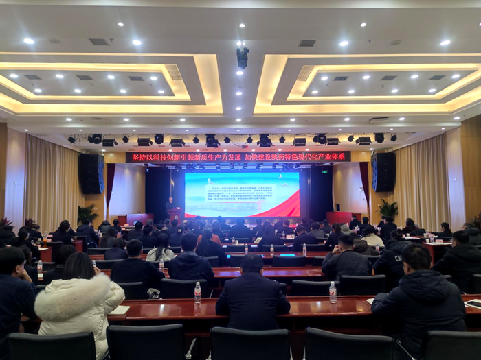 1735806134452022.png 新年第一會(huì)1_副本.png